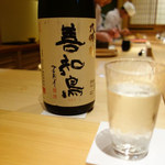 鮨 さかい - 善知鳥