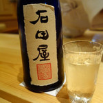 鮨 さかい - 限定酒:石田屋