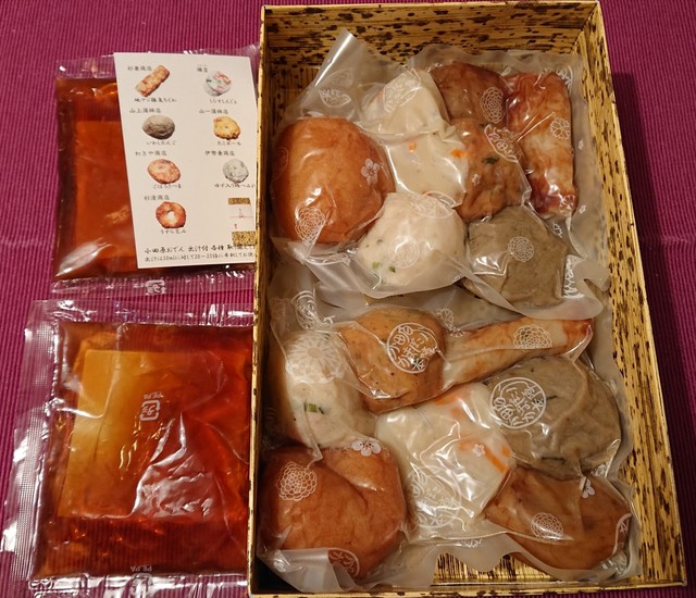 小田原全13社の蒲鉾が買える珍しいお店で7社7種のおでん種のセットを買いました By Schnitzel 小田原かまぼこ本陣 小田原 郷土料理 その他 食べログ