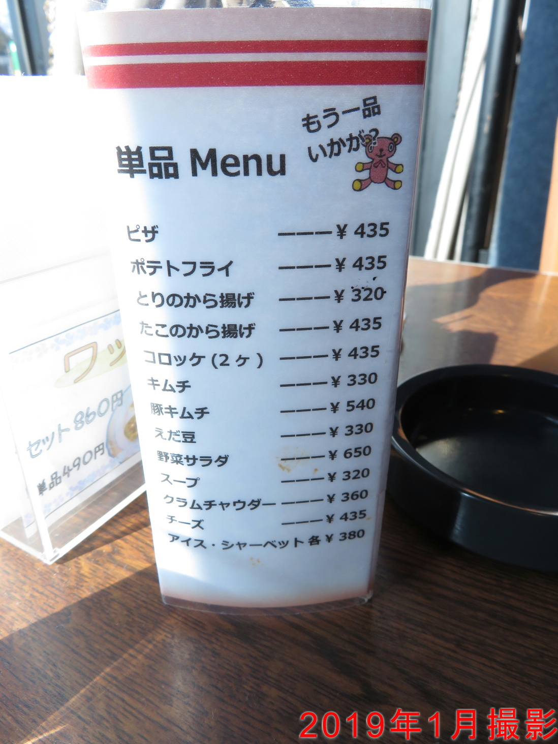 シロごはん メニュー写真 : レストラン シロ - 北伊丹/オムライス | 食べログ