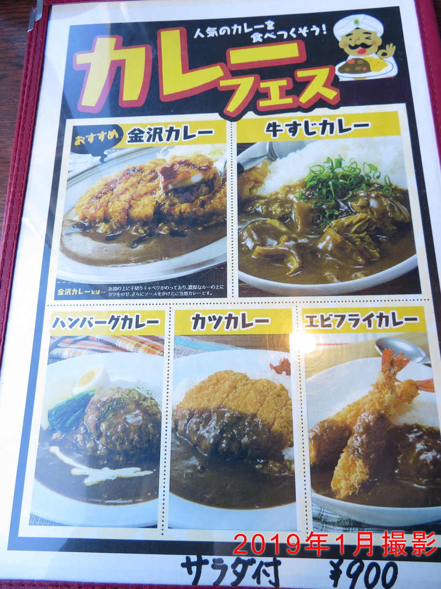 シロごはん メニュー写真 : レストラン シロ - 北伊丹/オムライス | 食べログ