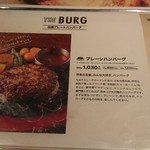 ハンバーグ専門店 THE BURG - 