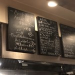 Ata - 本日のメニュー。