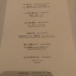 AZUR et MASA UEKI - メニュー