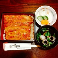 鰻 十和田 - 