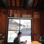 くつきそば 永昌庵 - 