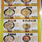 資さんうどん - 