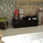 とんかつ檍 - カウンターセット