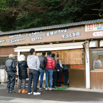 鳥越製麺所 - 鳥越製麺所さん