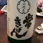 気まま屋 いち - 