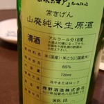 気まま屋 いち - 