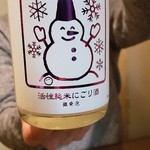 気まま屋 いち - 