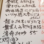 気まま屋 いち - 