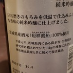 気まま屋 いち - 