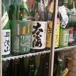 気まま屋 いち - 