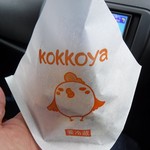 Kokkoya - 