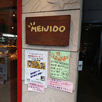 MEIJIDO - 明治堂