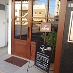 カフェ フレグラント - 