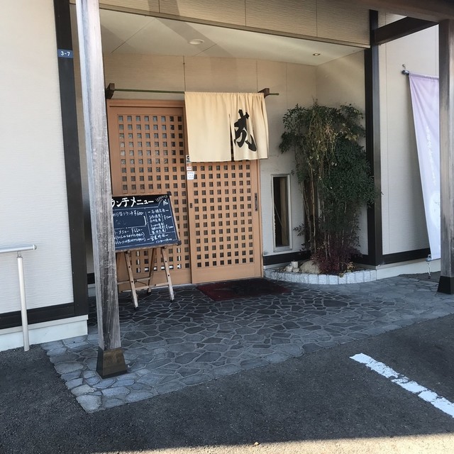 成 新宮 居酒屋 食べログ 成 新宮 居酒屋 食べログ