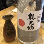 旬ものと日本酒 とみ笑 - 想天坊 純米酒