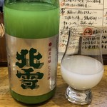 旬ものと日本酒 とみ笑 - 北雪 純米吟醸 にごり酒