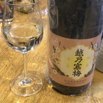 旬ものと日本酒 とみ笑 - 越乃寒梅