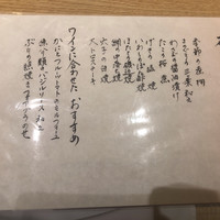 鮨 からく - 