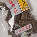 花見屋 - 料理写真: