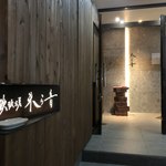 h Teppanyaki Mirane - 