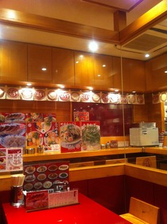 Shibuya Sanchoume Raamen - 