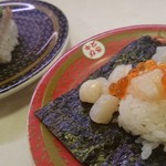 Hama zushi - 