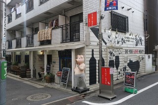 Motsuyakiishin - ”もつ焼き いしん 西新宿店”