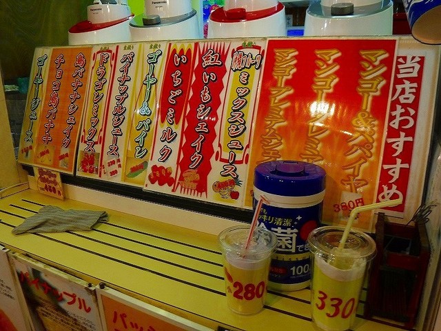 フルーツ市場 牧志 フルーツパーラー 食べログ