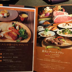 Grill Dining Maki Bi - レディースプランに肉のみ追加料金で