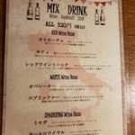 欧風酒場テラコバール - メニュー