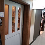 欧風酒場テラコバール - 入口