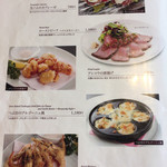 メヒコ つくばフラミンゴ館 - メニュー