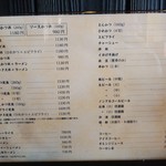 とんかつ ソースかつ丼 きらく - メニュー