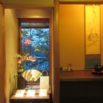 未在 - 店内の待合で一服いただいております