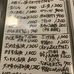 小料理 ゆあさ - 