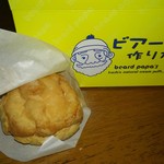 ビアード・パパ JR仙台駅店 - 