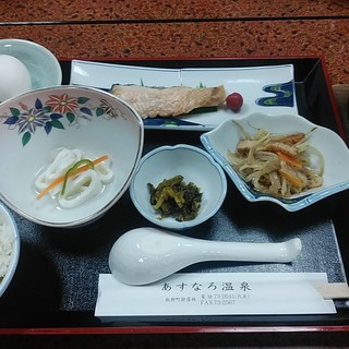 あすなろ温泉_0