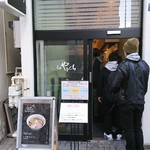 らぁ麺やまぐち - 