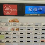 らぁ麺やまぐち - 