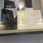 らぁ麺やまぐち - 