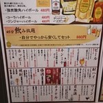 田島屋 - お酒もあります