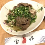 Houshou - 牛スジ煮込み