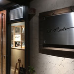 RISTORANTE IL NODO - 