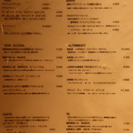 RISTORANTE IL NODO - 