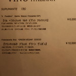 RISTORANTE IL NODO - 